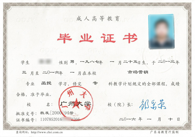 上海成人高考报名地址查询电话（上海成人高考报名地址查询电话）