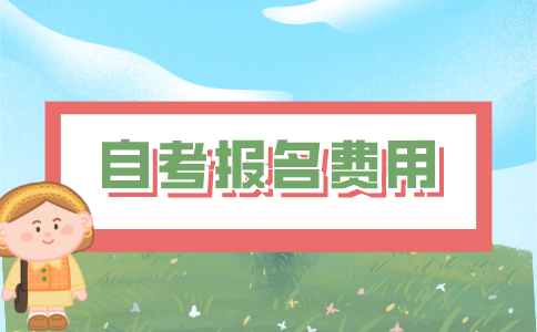 2021年10月成人高考答案,2021年10月份成人高考答案