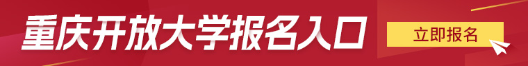 大连工业大学专升本录取分数线_大连工业大学专升本录取分数线23年预测(图1)